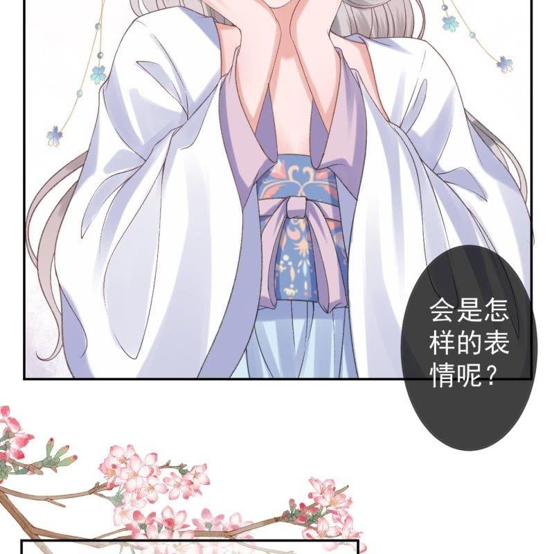 第160话 辨认药草(1/2)-第161话