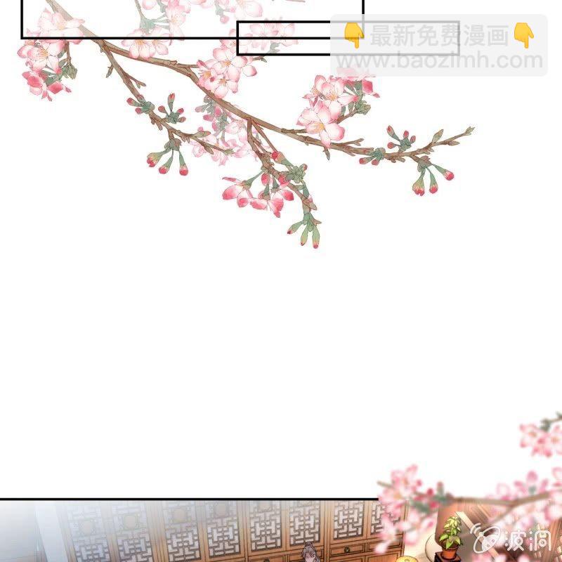 第160话 辨认药草(1/2)-第161话
