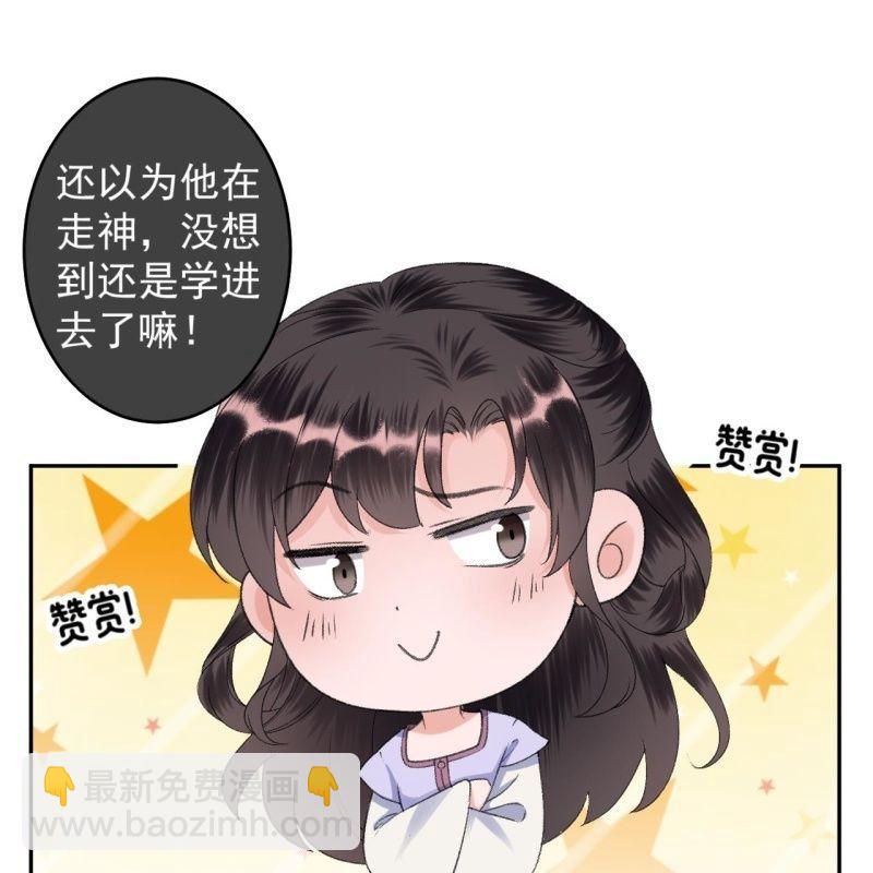 第160话 辨认药草(1/2)-第161话