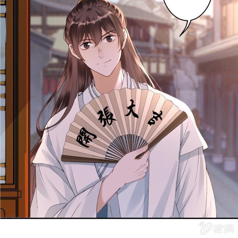 第160话 辨认药草(1/2)-第161话