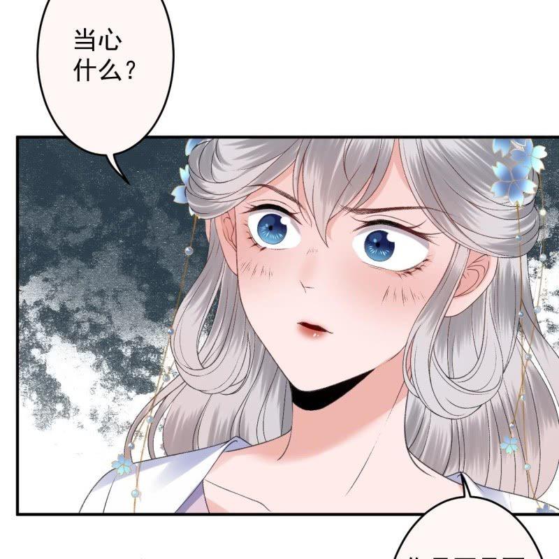 第160话 辨认药草(1/2)-第161话