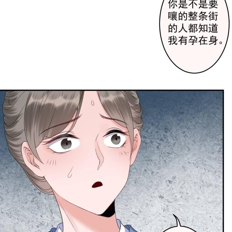 第160话 辨认药草(1/2)-第161话