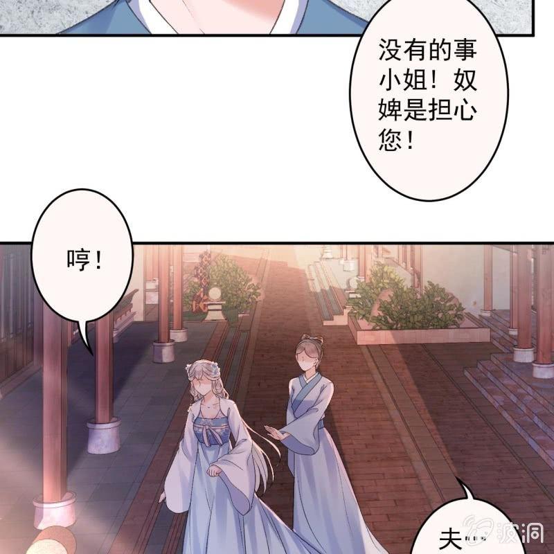 第160话 辨认药草(1/2)-第161话