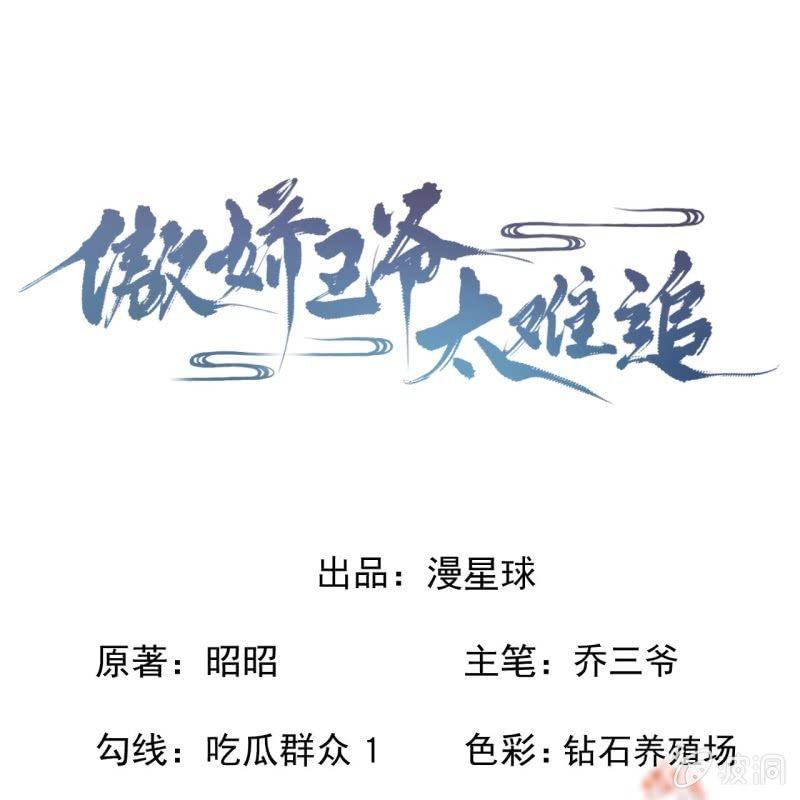 第162话 闲言碎语-第163话