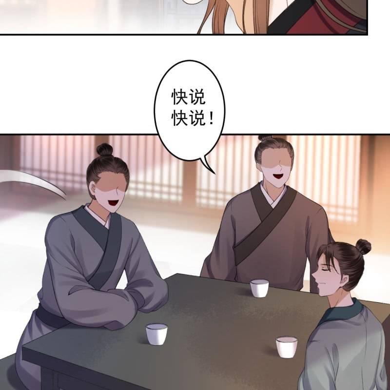 第162话 闲言碎语-第163话
