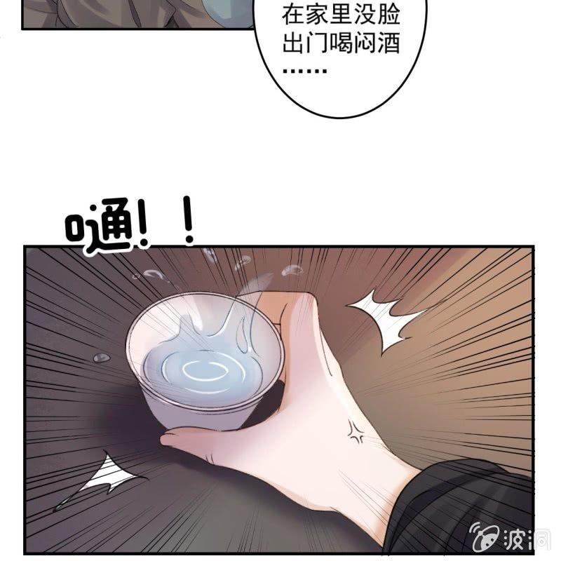 第162话 闲言碎语-第163话
