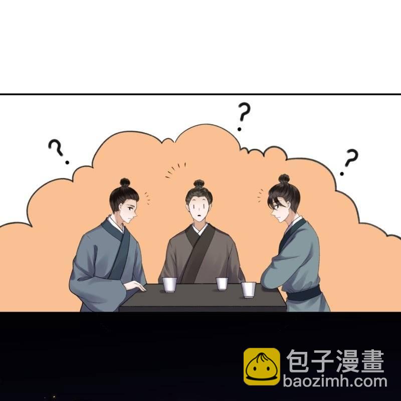 第162话 闲言碎语-第163话