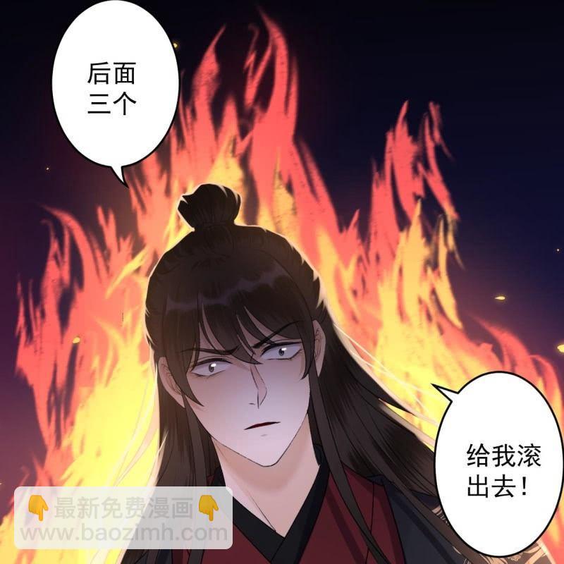 第162话 闲言碎语-第163话