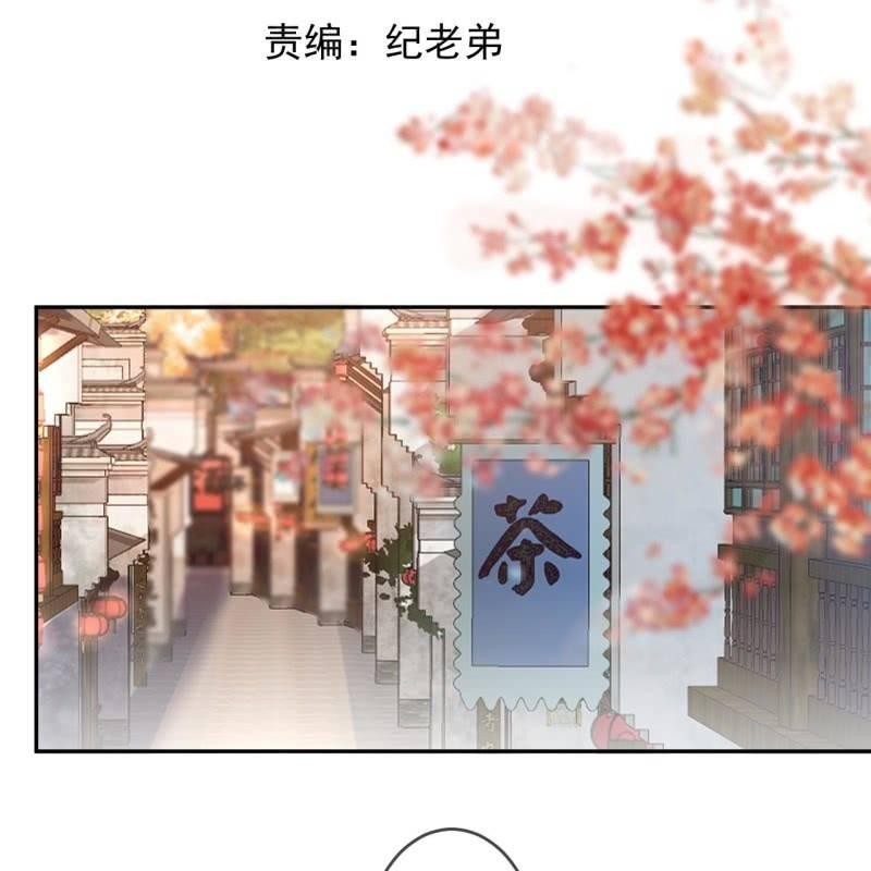 第162话 闲言碎语-第163话