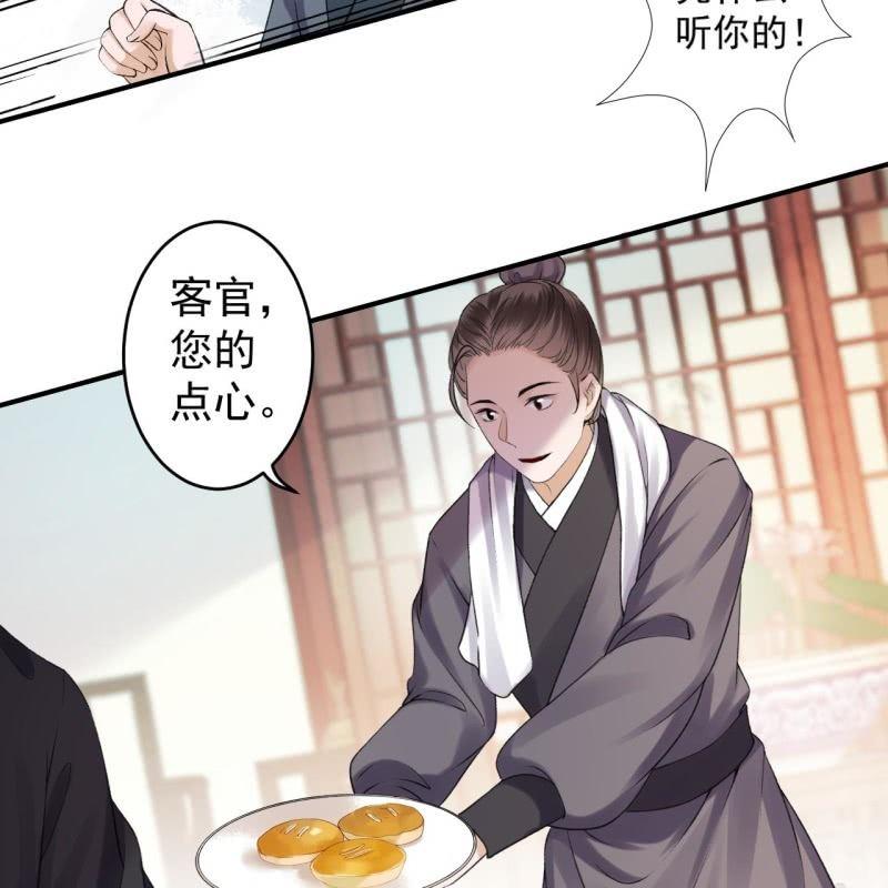 第162话 闲言碎语-第163话