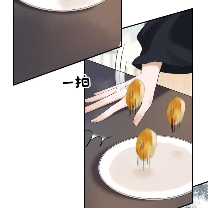 第162话 闲言碎语-第163话