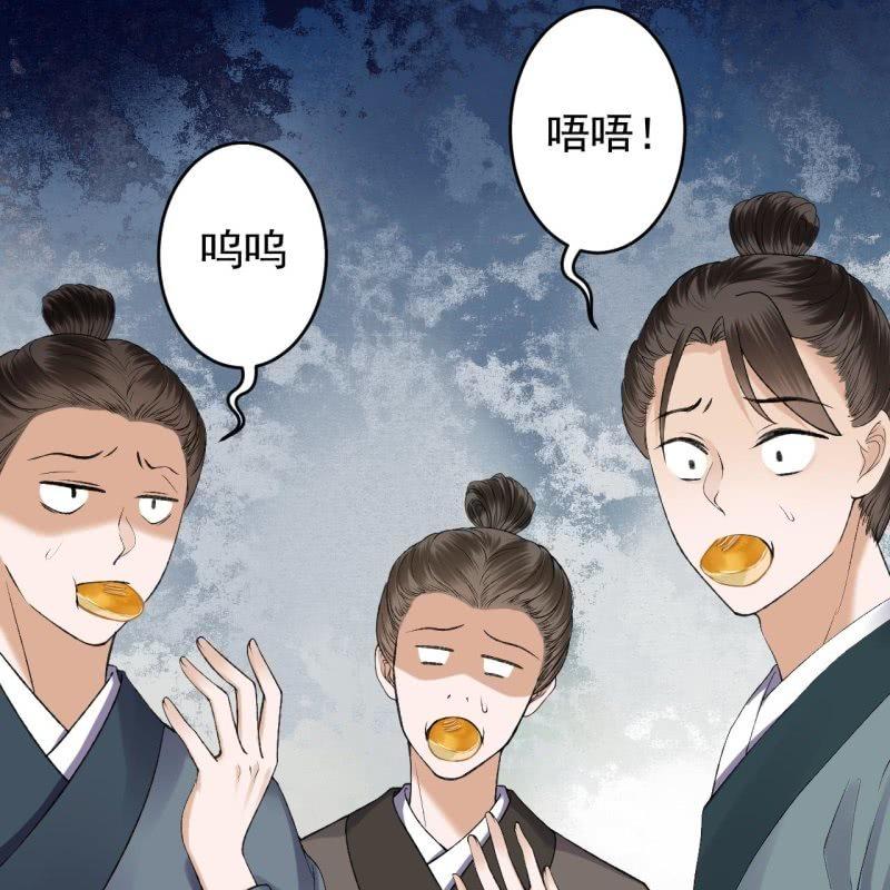 第162话 闲言碎语-第163话