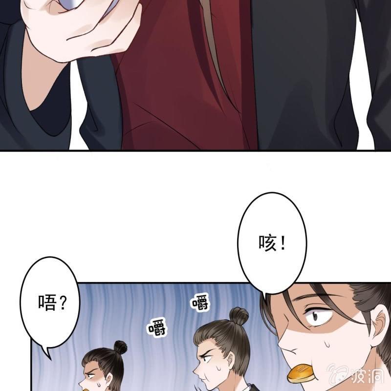 第162话 闲言碎语-第163话