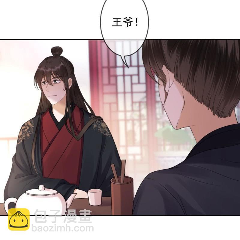 第162话 闲言碎语-第163话
