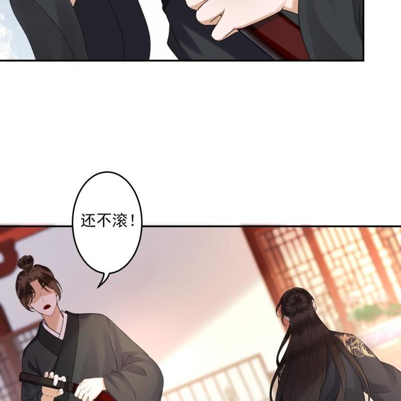 第162话 闲言碎语-第163话