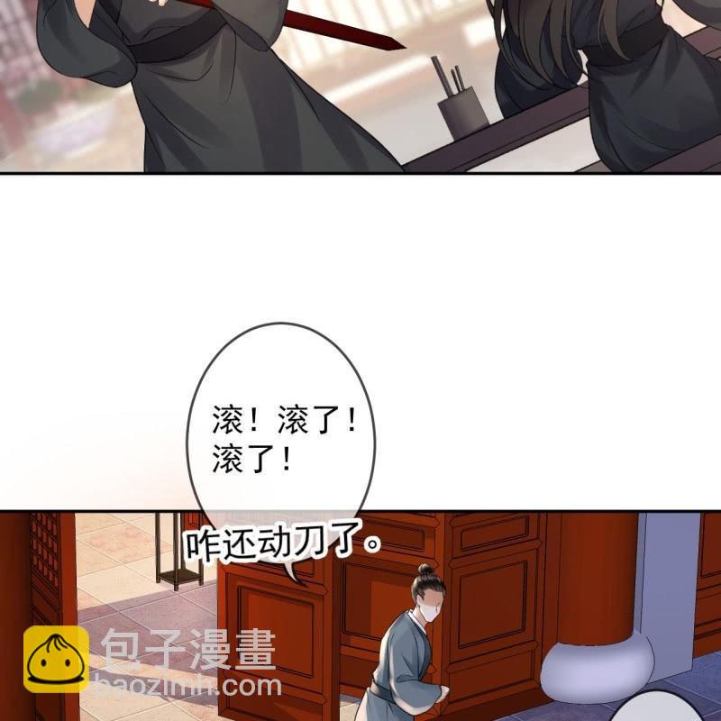 第162话 闲言碎语-第163话