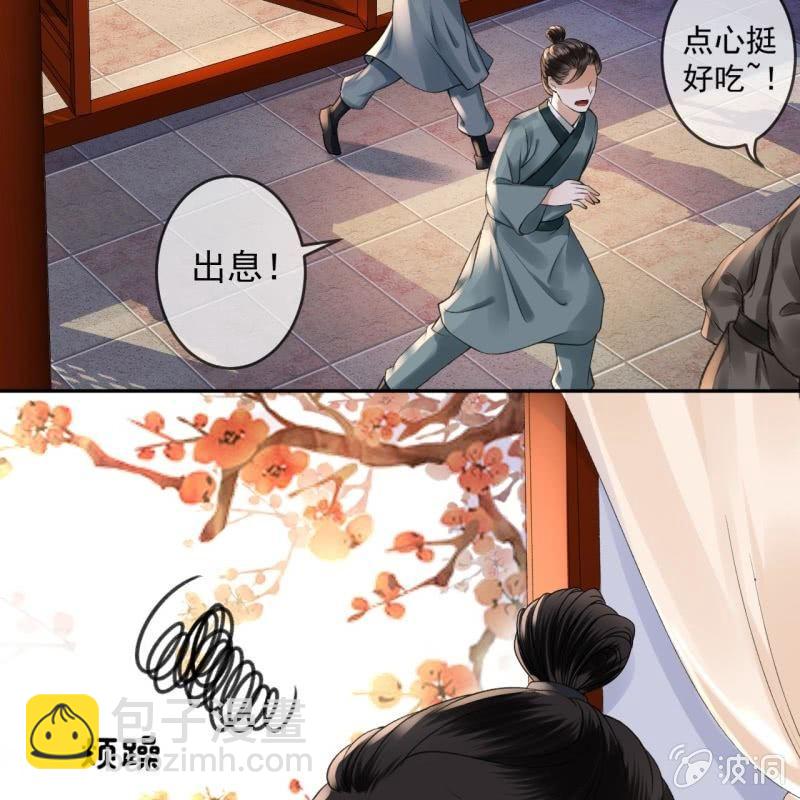 第162话 闲言碎语-第163话