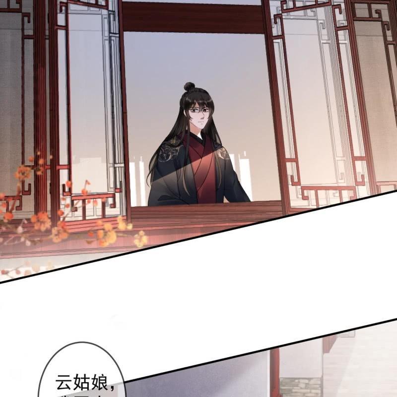 第162话 闲言碎语-第163话