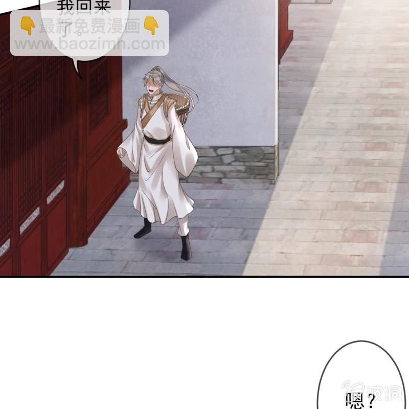 第162话 闲言碎语-第163话