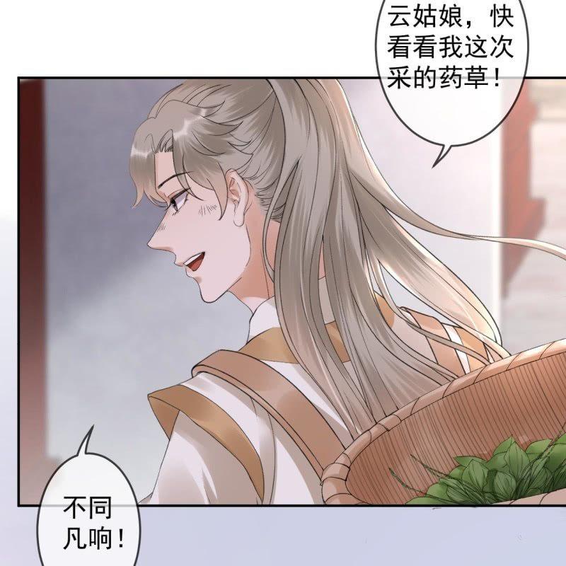 第162话 闲言碎语-第163话