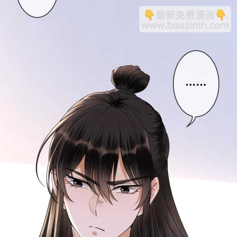 第162话 闲言碎语-第163话