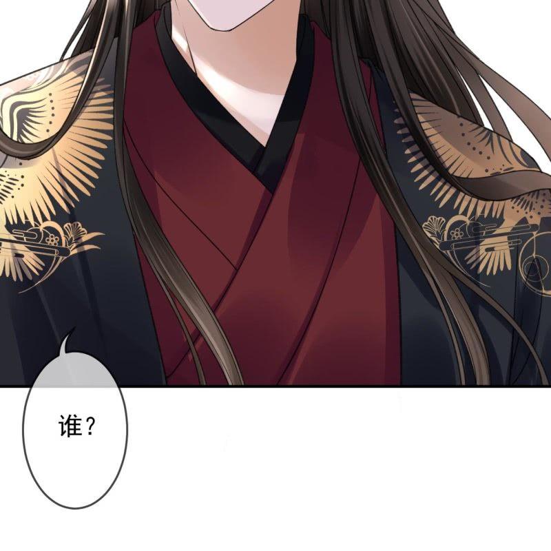 第162话 闲言碎语-第163话