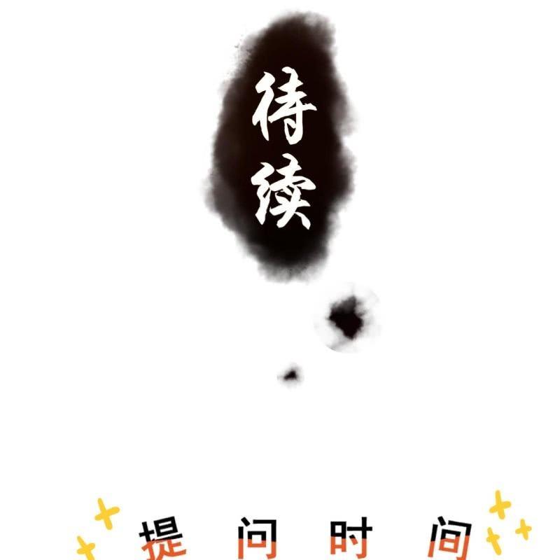 第162话 闲言碎语-第163话