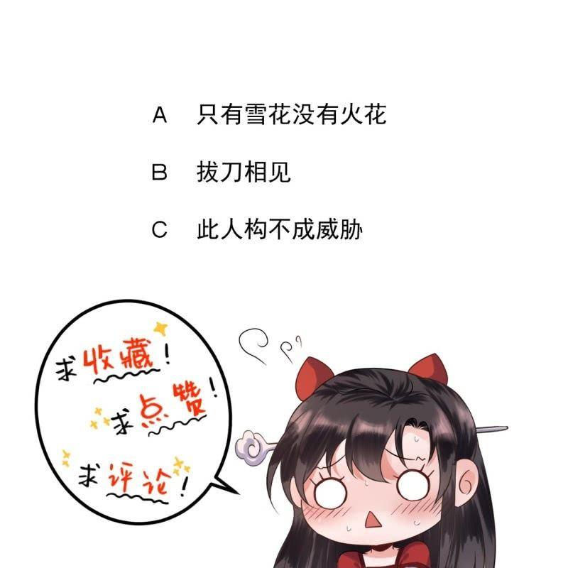 第162话 闲言碎语-第163话