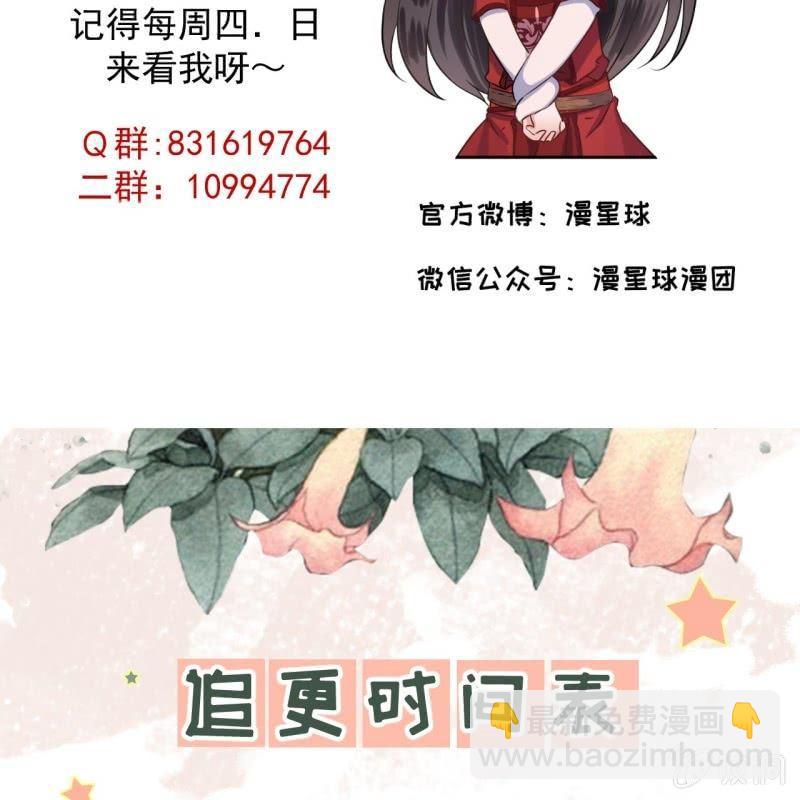第162话 闲言碎语-第163话