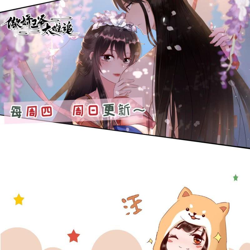 第162话 闲言碎语-第163话