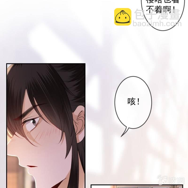 第162话 闲言碎语-第163话