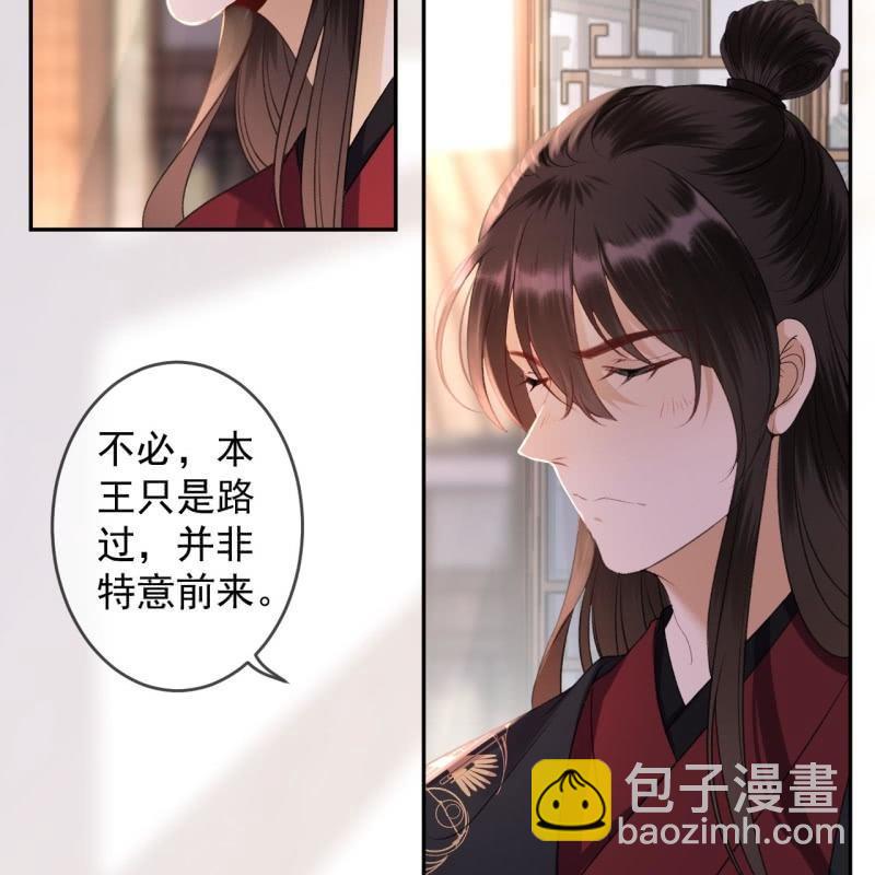 第162话 闲言碎语-第163话