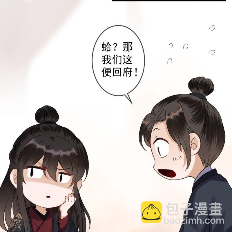 第162话 闲言碎语-第163话