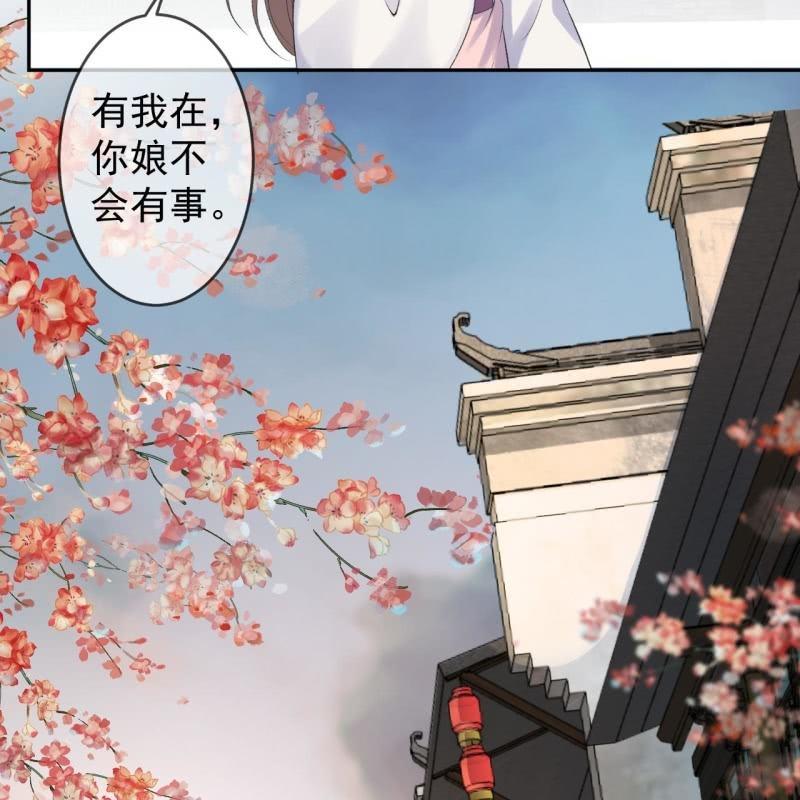 第164话 攻破谣言(1/2)-第165话