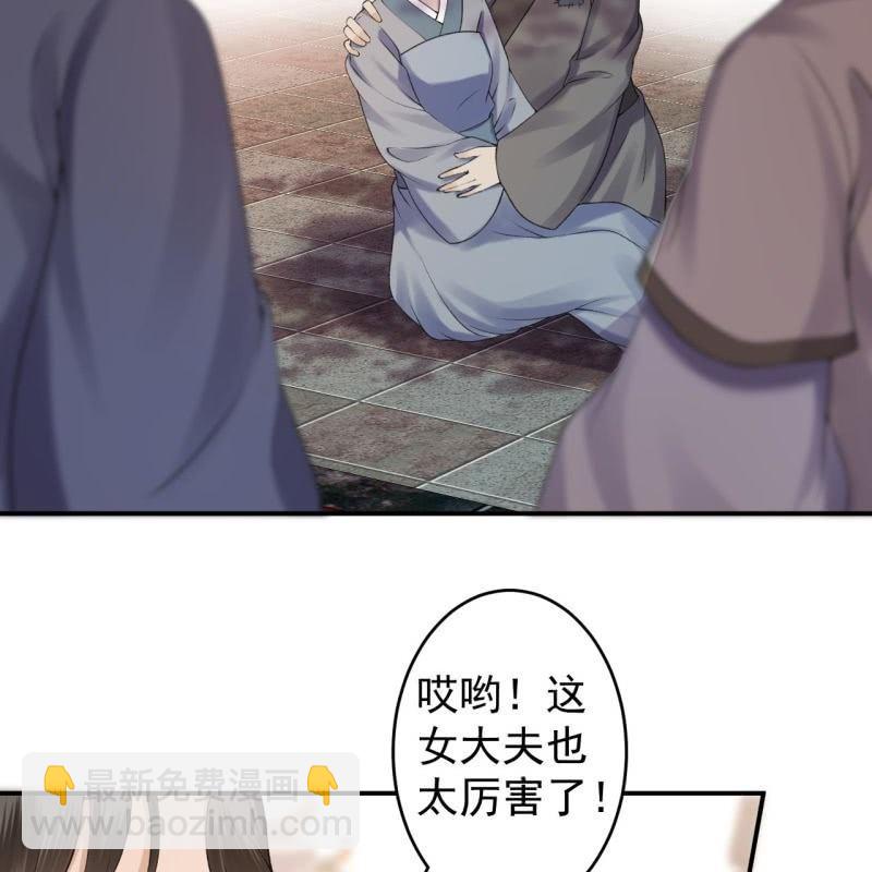 第164话 攻破谣言(1/2)-第165话