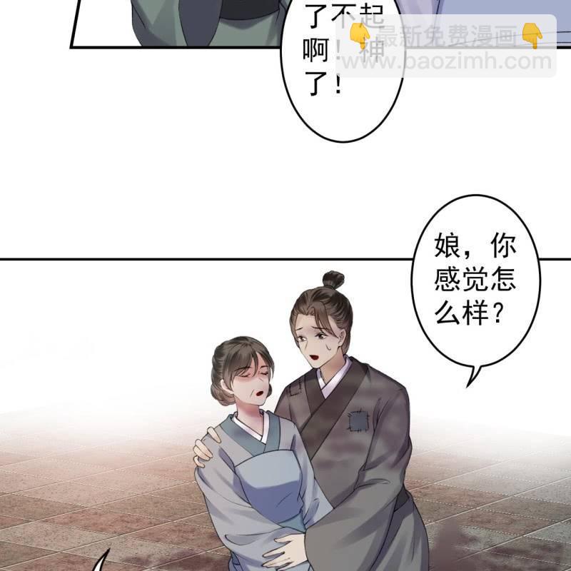 第164话 攻破谣言(1/2)-第165话