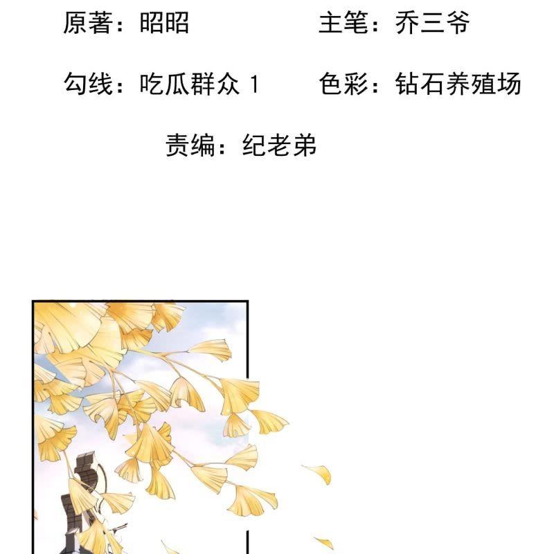第164话 攻破谣言(1/2)-第165话