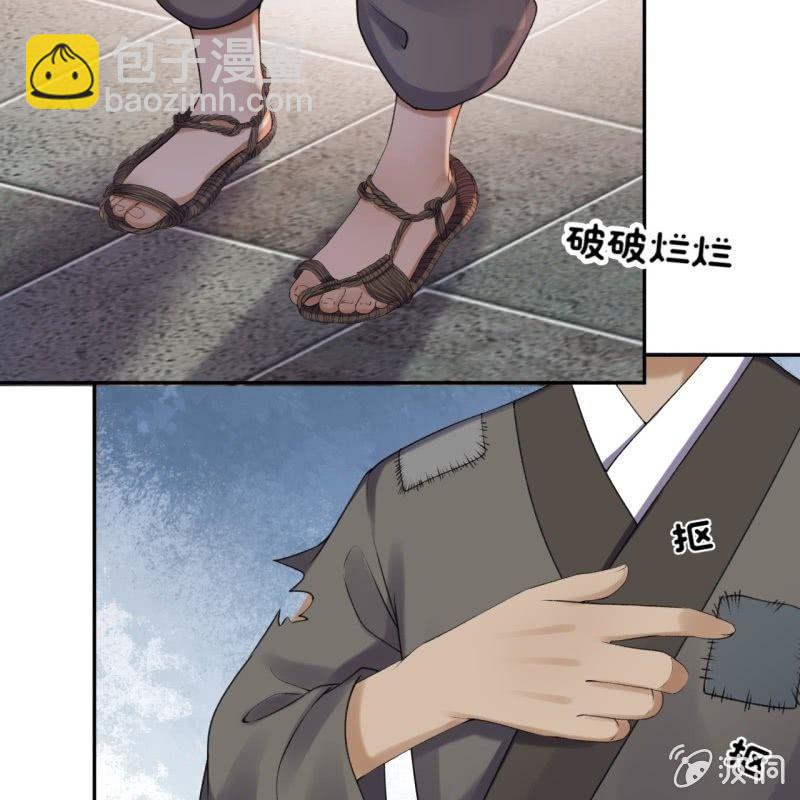 第164话 攻破谣言(1/2)-第165话