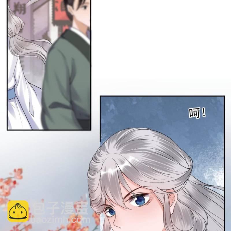 第164话 攻破谣言(1/2)-第165话
