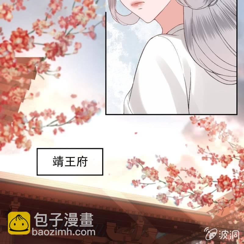第164话 攻破谣言(1/2)-第165话