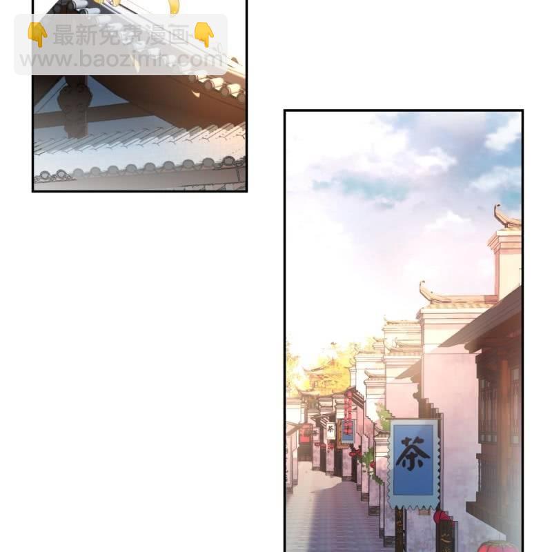 第164话 攻破谣言(1/2)-第165话