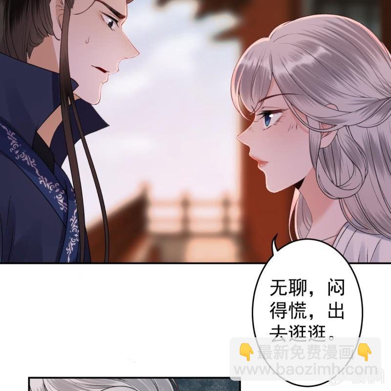 第164话 攻破谣言(1/2)-第165话