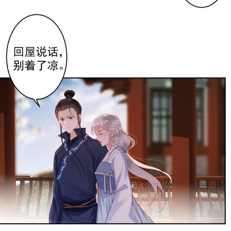 第164话 攻破谣言(1/2)-第165话