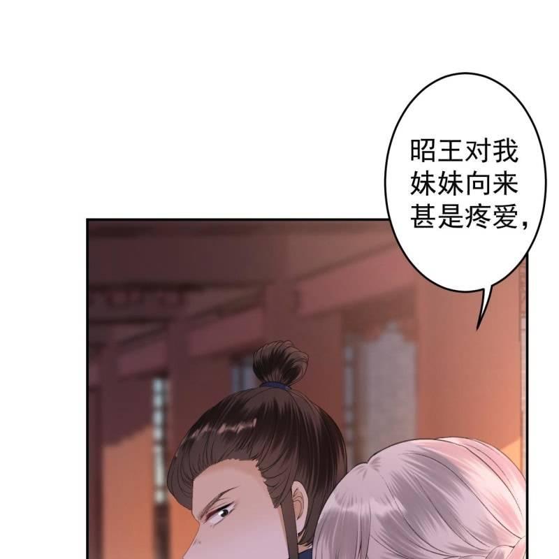 第164话 攻破谣言(1/2)-第165话