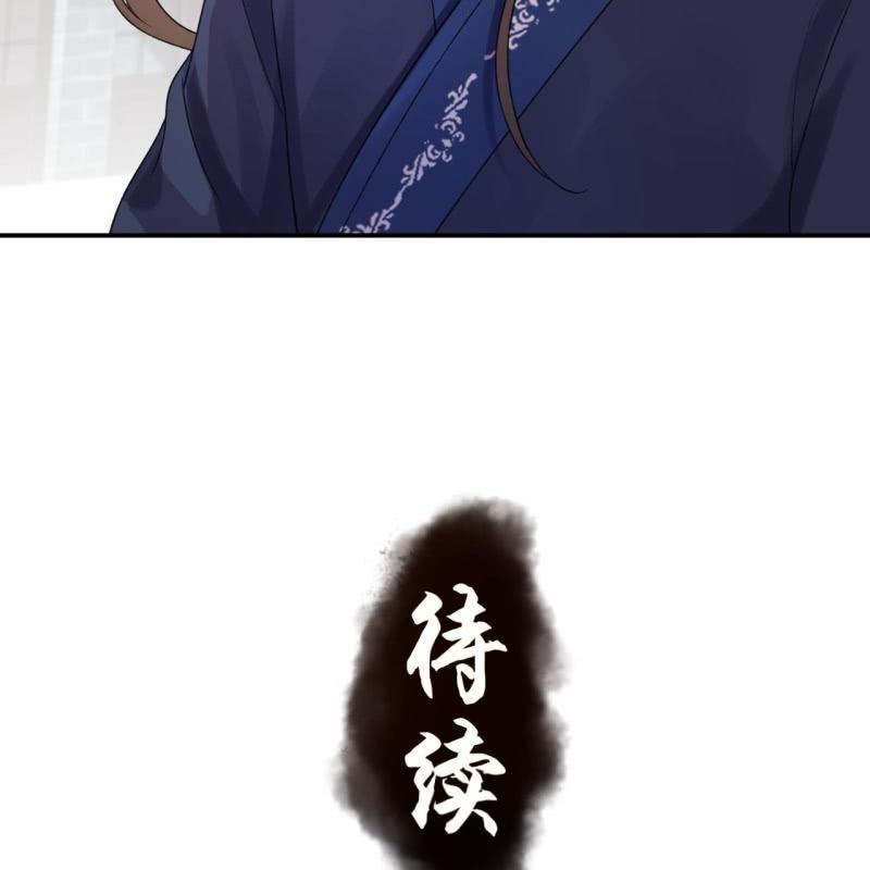 第164话 攻破谣言(1/2)-第165话