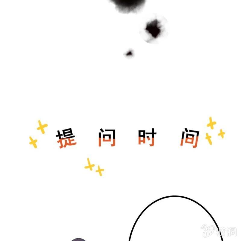 第164话 攻破谣言(1/2)-第165话