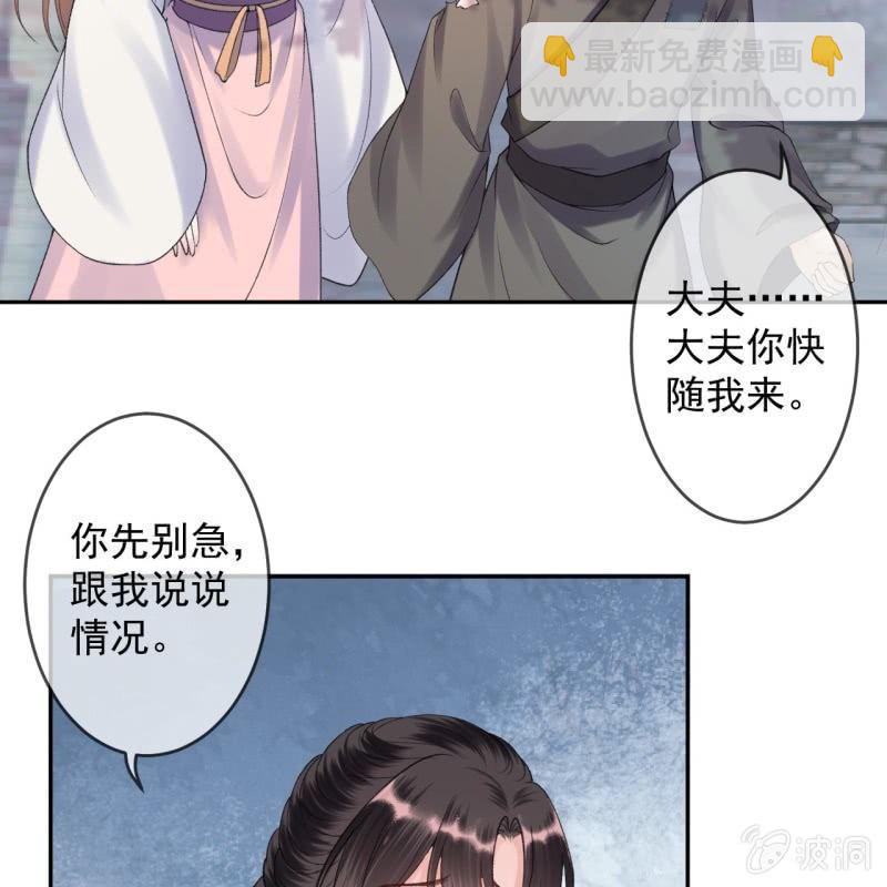第164话 攻破谣言(1/2)-第165话