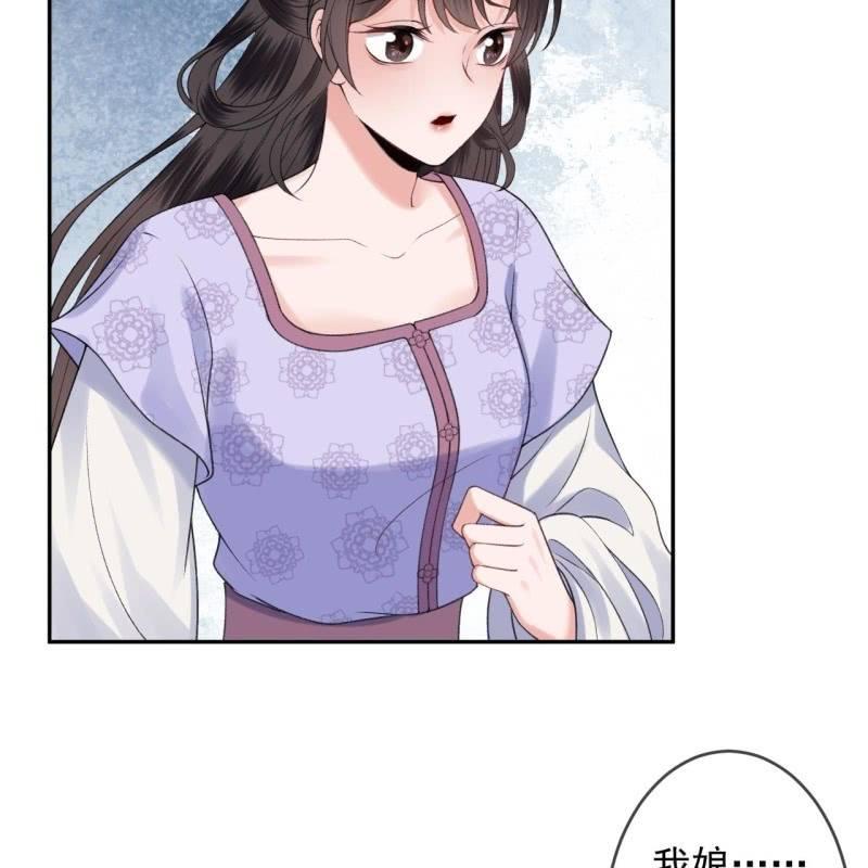 第164话 攻破谣言(1/2)-第165话