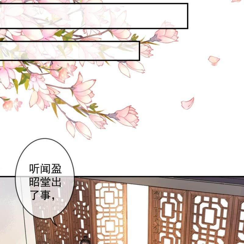 第166话 中毒患者(1/2)-第167话