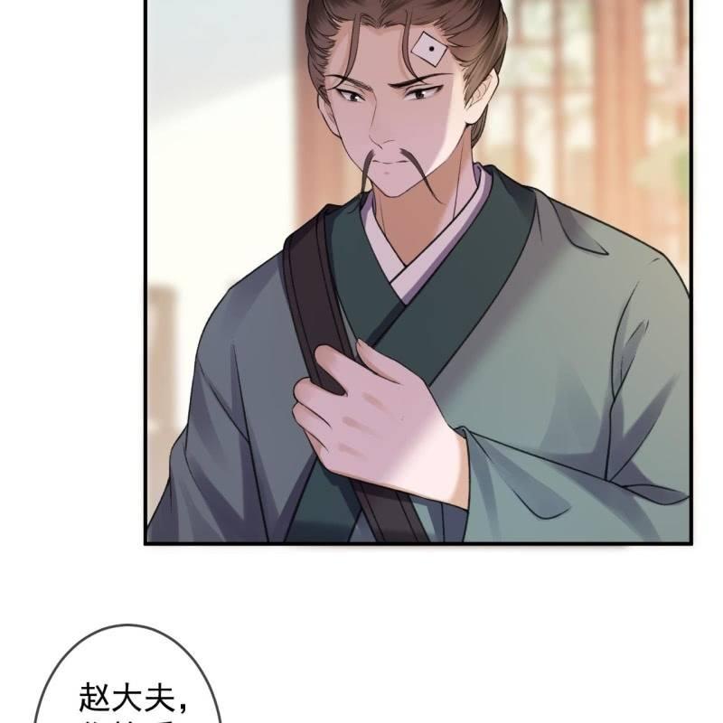 第166话 中毒患者(1/2)-第167话
